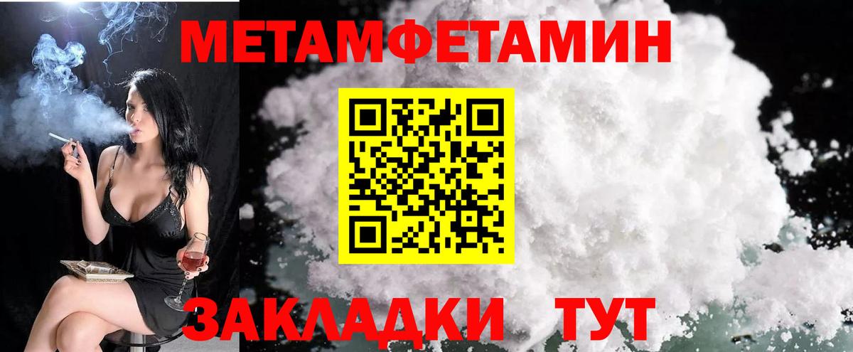 Amphetamine  АМФЕТАМИН Розовый  Вход с VPN  Ртищево 