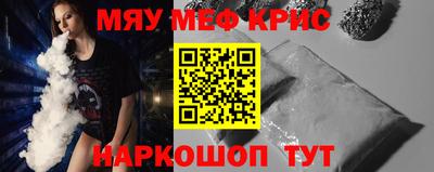 МДМА Вышний Волочёк