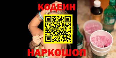 мефедрон Вязьма