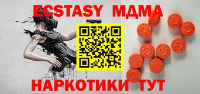 мефедрон Вязьма