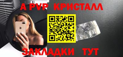 МДМА Вышний Волочёк