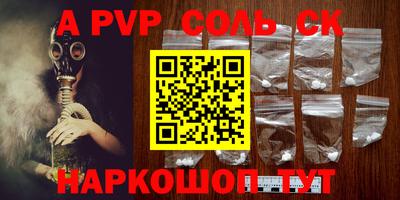 МДМА Вышний Волочёк