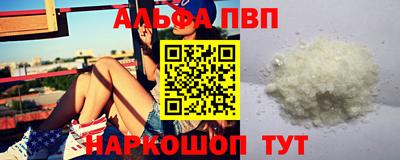 МДМА Вышний Волочёк