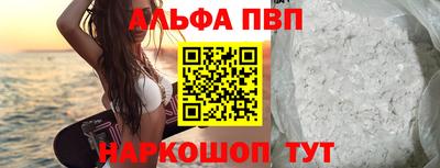 кокаин VHQ Владимир