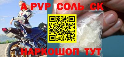 мефедрон Вязьма