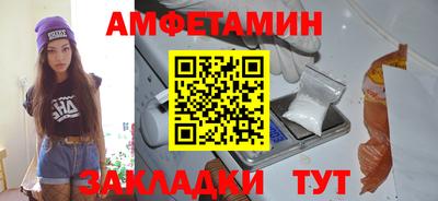 а пвп мука Владивосток