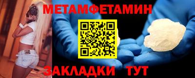 а пвп мука Владивосток