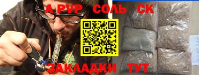 мефедрон Вязьма