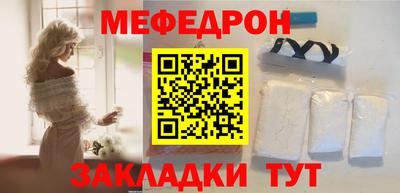 МДМА Вышний Волочёк