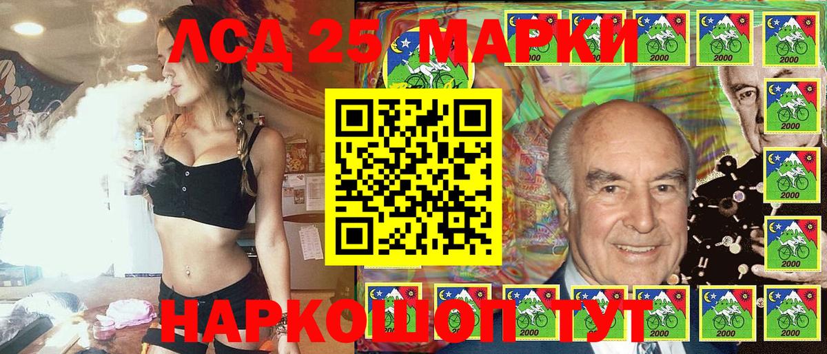 где можно купить наркотик  Марки NBOMe 1,8мг  Вход с VPN  Марки NBOMe 1,8мг  Ртищево 