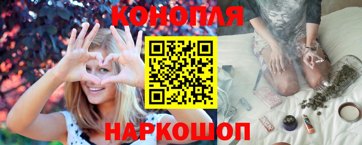 МАРИХУАНА VHQ Ртищево