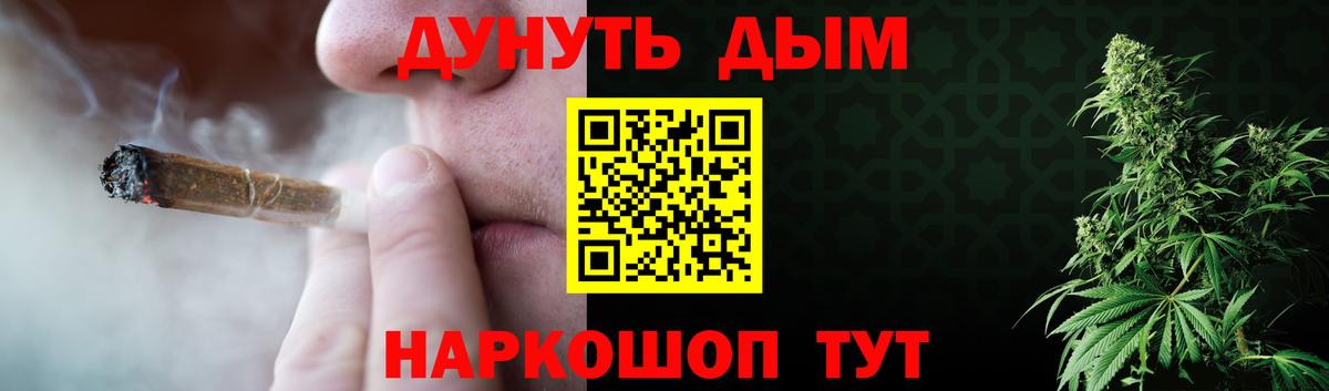 Бошки Шишки гибрид  Каннабис THC 21%  Вход с VPN  Ртищево  МАРИХУАНА AK-47 